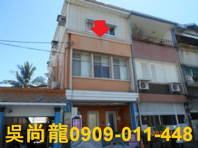 新城拍賣透天-1