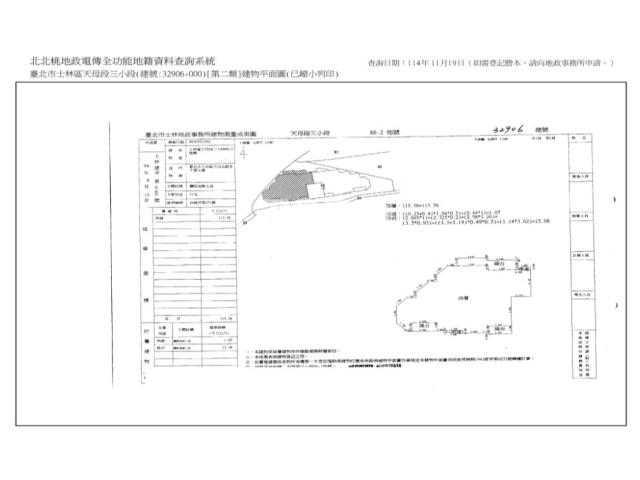 台北士林華廈拍賣-14