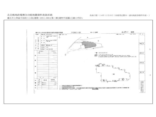 士林華廈拍賣-14