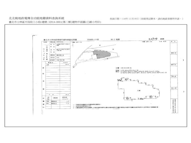 士林法拍華廈-14