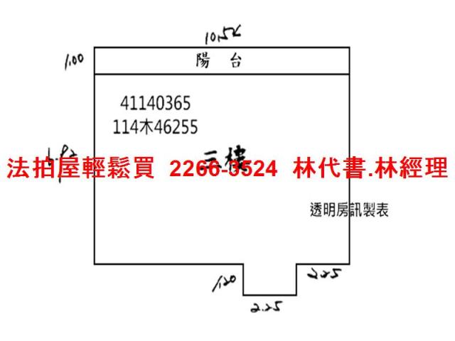 土城拍賣公寓-9