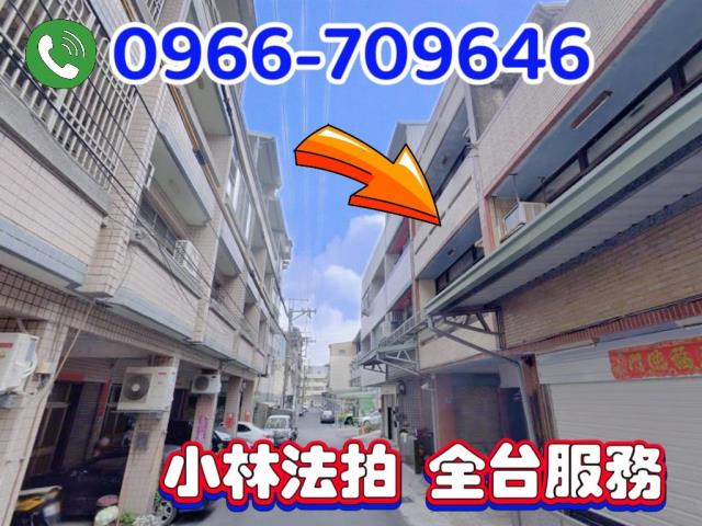 南投市法拍透天