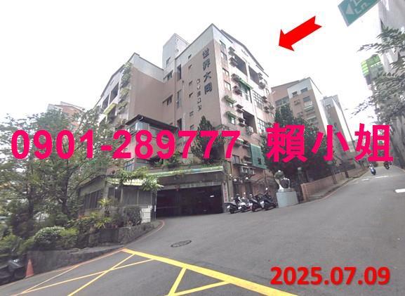 新竹華廈拍賣-2