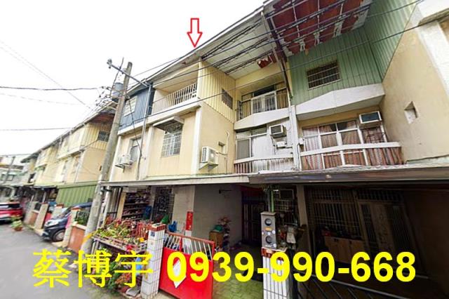 嘉義市東區法拍屋透天