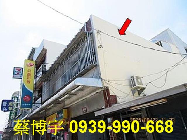 中埔頂中下街法拍透天