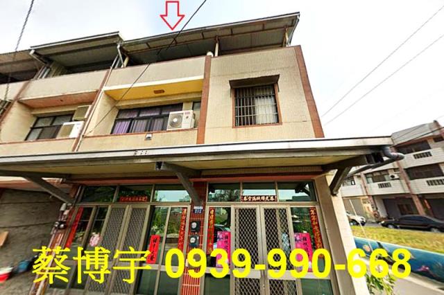 龍井法拍屋竹師路透天