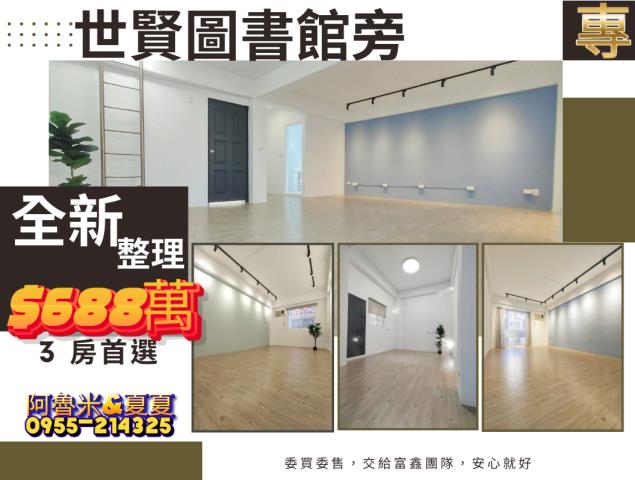 嘉義西區大樓-1