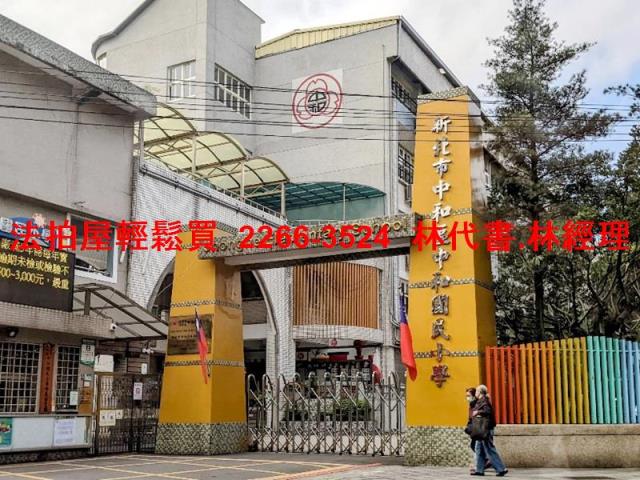 新北拍賣公寓-9