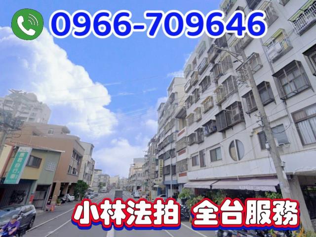 台中豐原法拍華廈