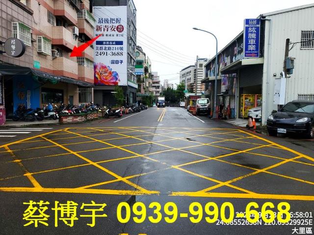 大里區綠意親境法拍屋