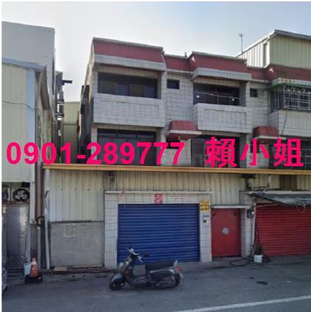 雲林西螺透天法拍-2