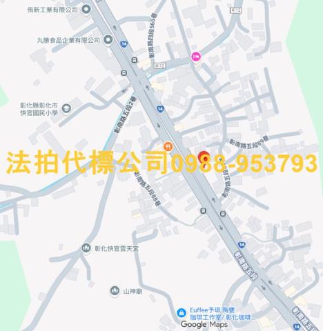 彰化市透天法拍-7