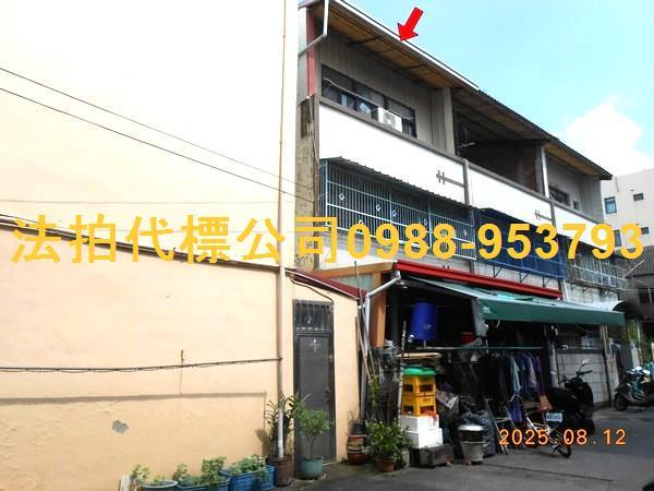 彰化市法拍透天-3