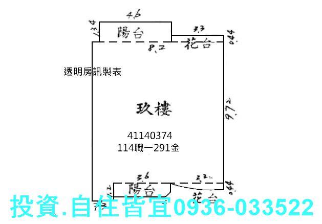 三峽大樓法拍-5