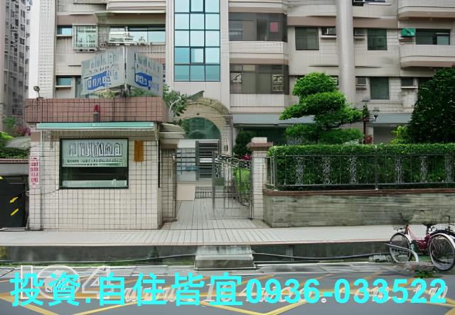 三峽大樓法拍-1