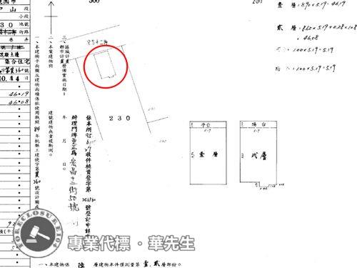 桃園區華廈法拍-8