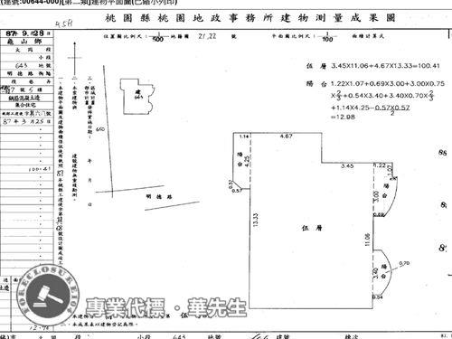 龜山華廈法拍-7