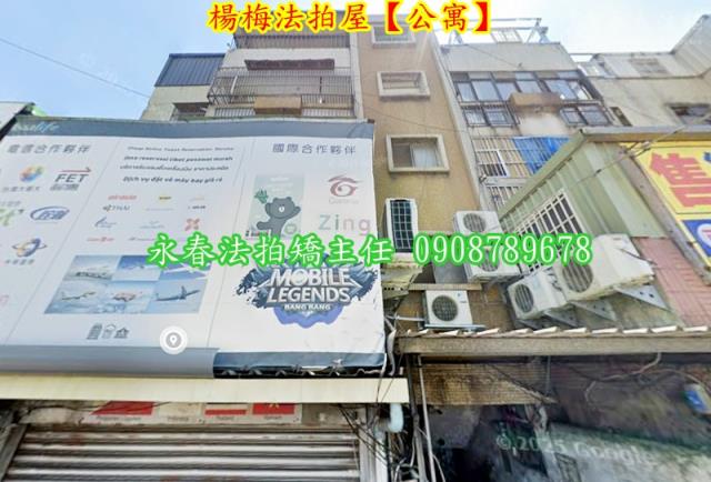 楊梅拍賣公寓-4