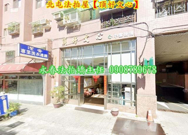 台中拍賣大樓-2