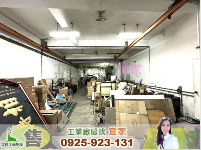 桃園龜山廠房-1