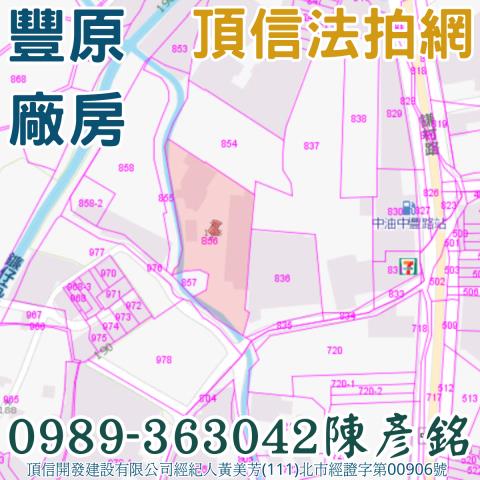 台中豐原廠房拍賣-6