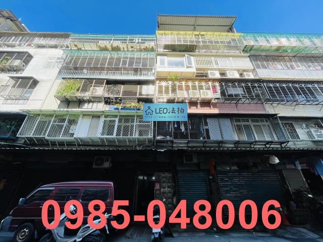 新北三重法拍公寓-2