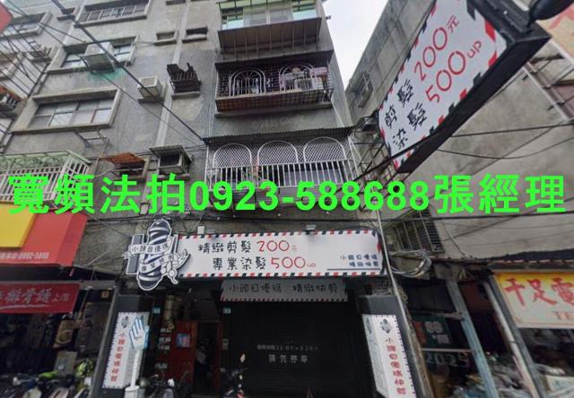 新北新莊法拍公寓-1