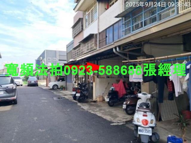 彰化和美透天拍賣-5