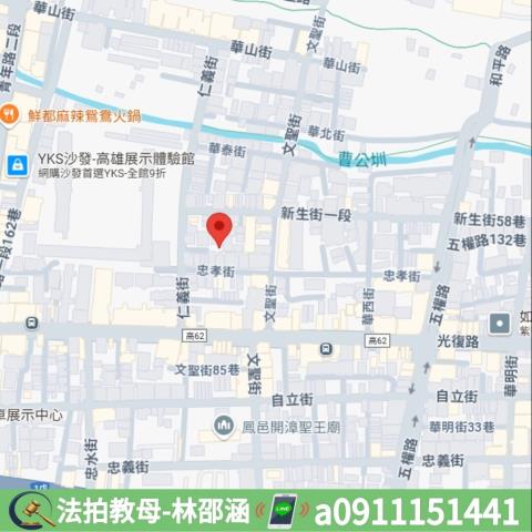 高雄鳳山公寓法拍-7