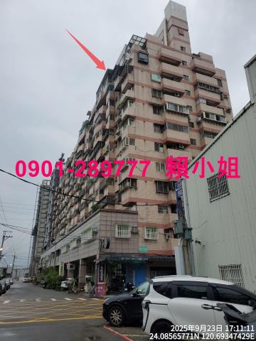 大里法拍大樓-6