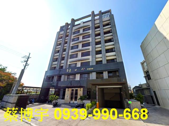 沙鹿興益路站前青世代