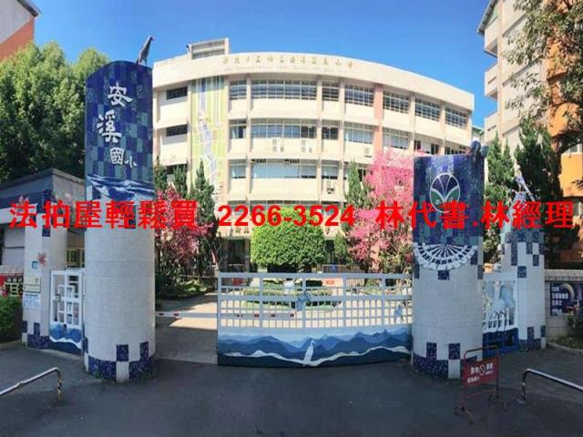 三峽大樓法拍-10