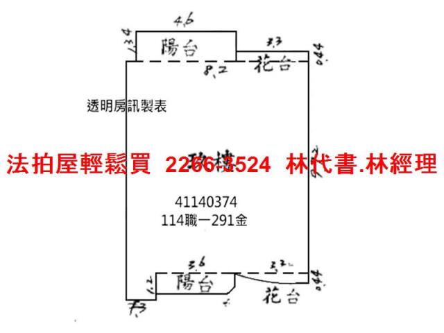 三峽大樓法拍-11