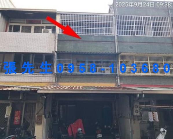 彰化和美法拍透天-3