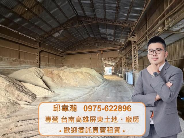 高雄路竹廠房-1