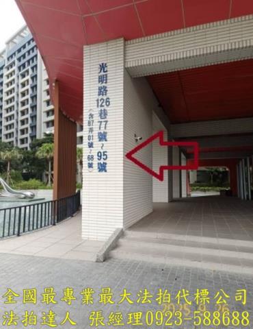 竹東法拍大樓-4