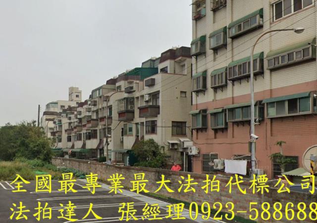 大園法拍透天-1