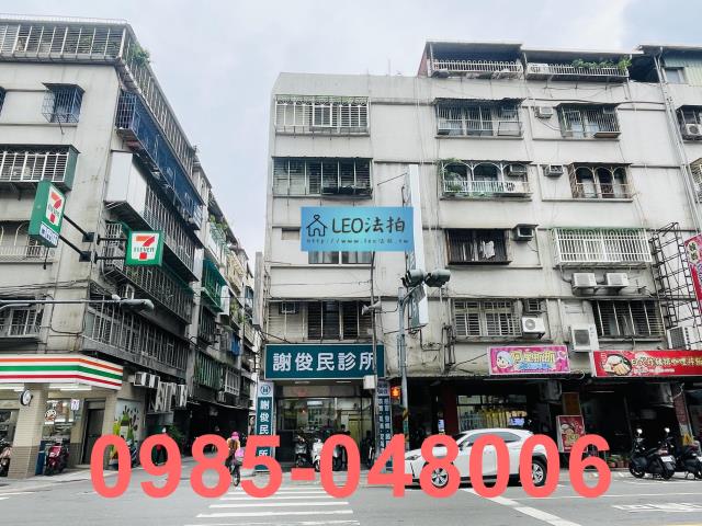 新北中和法拍公寓-2