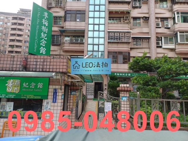 新北三峽大樓法拍-4