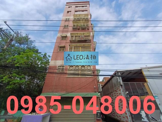 三峽法拍公寓-1