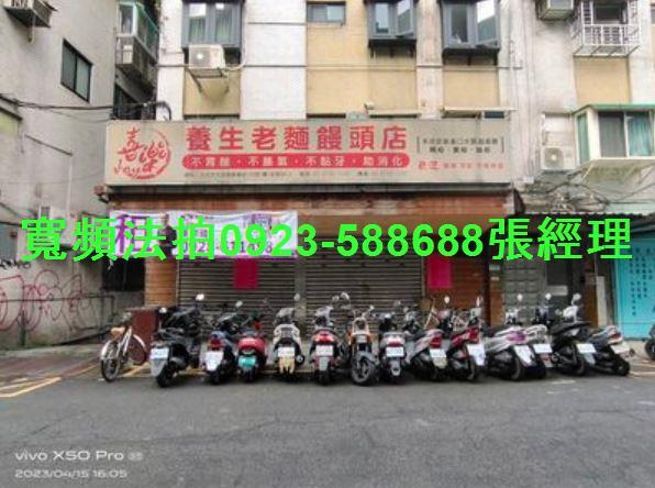 大安區店面法拍-3