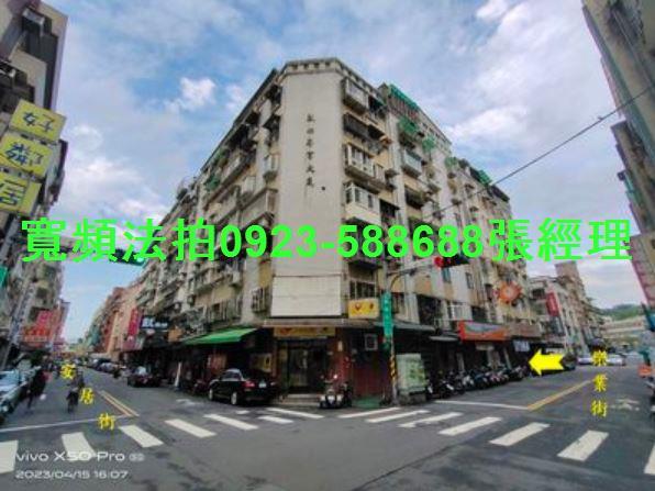 大安區店面法拍-7