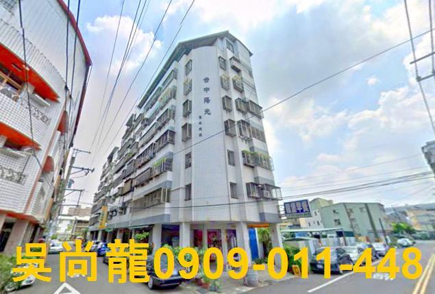 大里法拍華廈-1