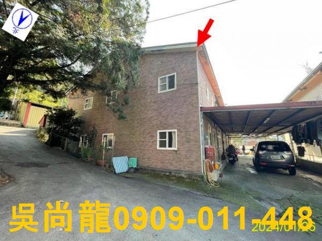 信義鄉透天法拍-1