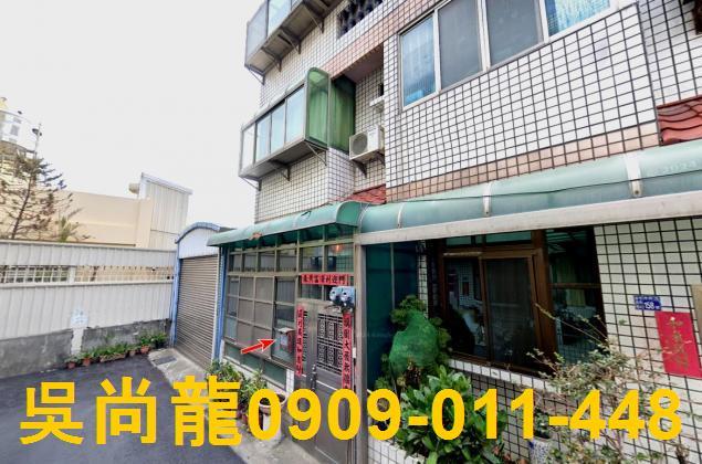 彰化透天法拍-2