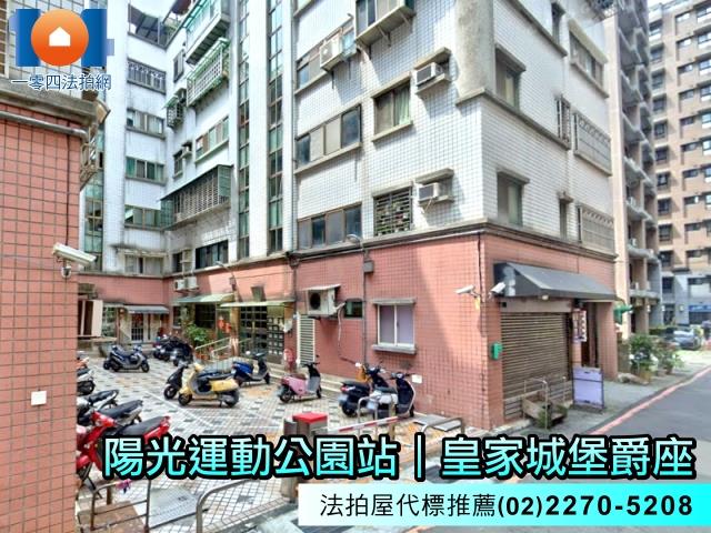新店法拍華廈-3