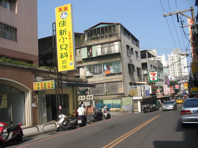 中和法拍私立智光商職-10