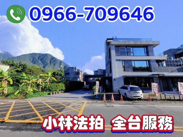 花蓮市社區型透天別墅法拍-3