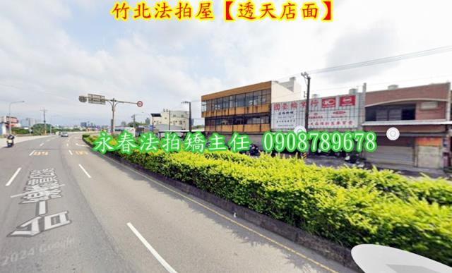 竹北法拍透天-4