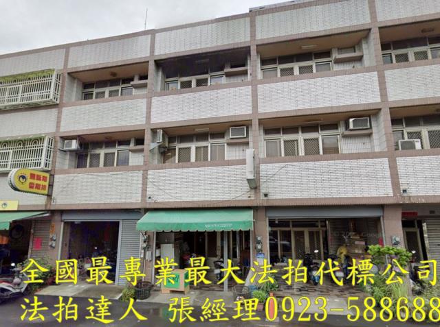 南投透天法拍-1